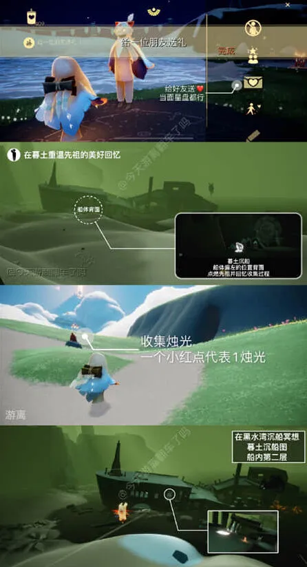 光遇2月15日大蜡烛地图位置指引