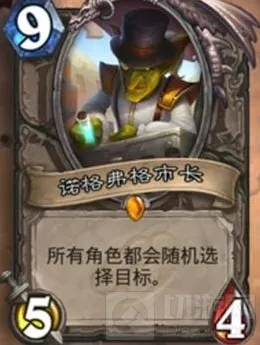 炉石传说卡牌
