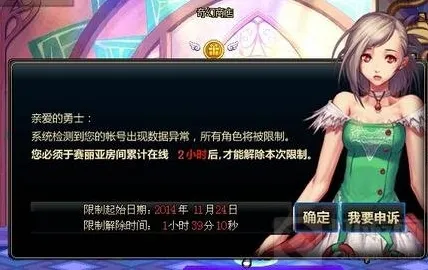 地下城与勇士:起源封号