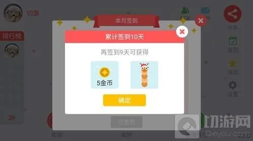 贪吃蛇大作战能充值金币吗 怎么充值金币解析