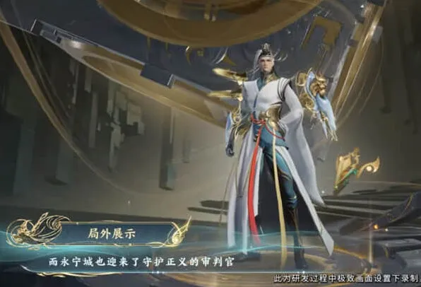 狄仁杰狴犴令语音全解析：王者荣耀