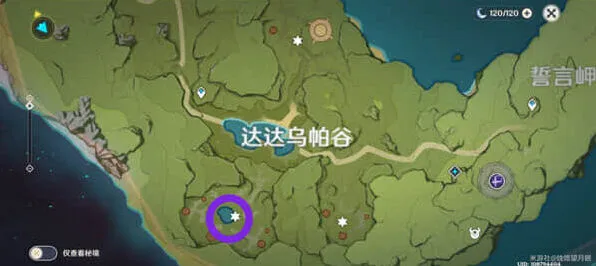 原神在哪