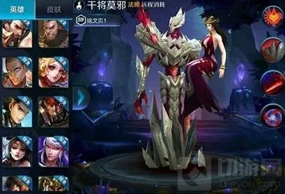王者荣耀重做