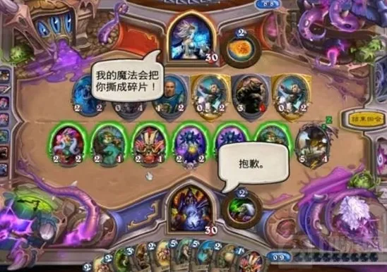 炉石传说牌库