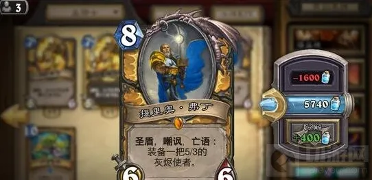 炉石传说版本