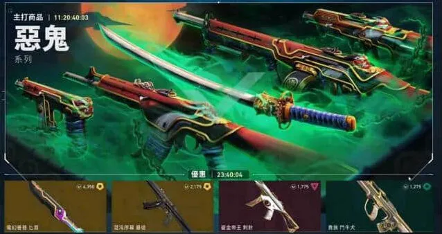 《无畏契约》关于每周任务刷新时间