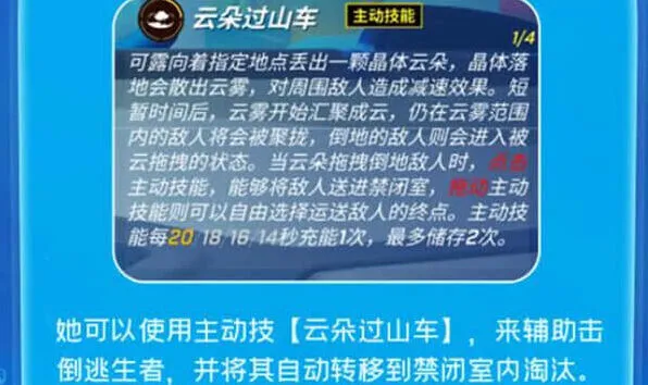 逃跑吧少年淘气