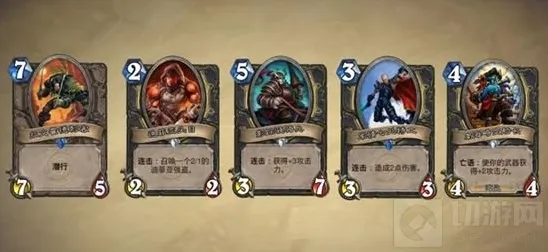炉石传说瓦莉拉无冕名册分享 名人盗贼汇总