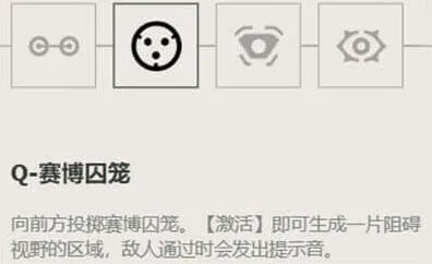 无畏契约技能