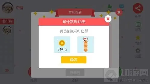 贪吃蛇大作战金币