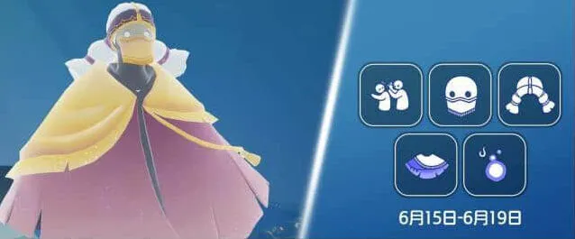 光遇兑换