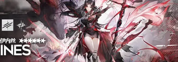 明日方舟一览