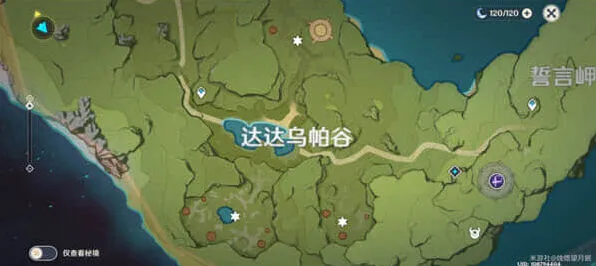 原神神剑