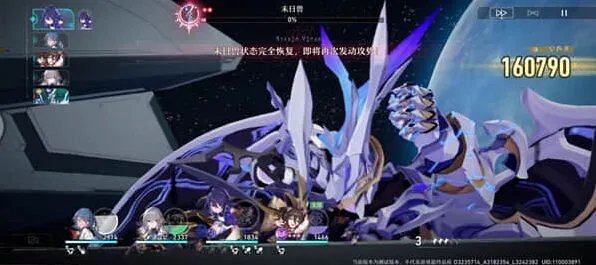 崩坏星穹铁道核爆流玩法策略