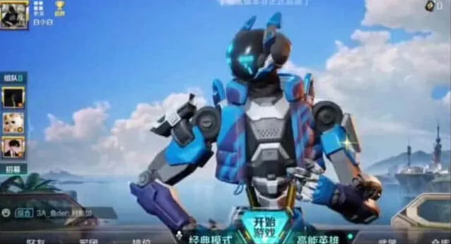 高能英雄空空蓝色皮肤获取：攻略篇