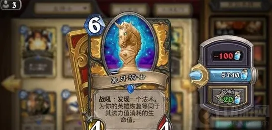 炉石传说奶量