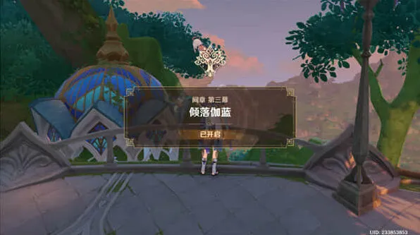 原神朝露