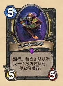 炉石传说一直在