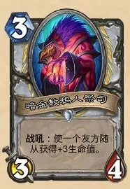 炉石传说到时