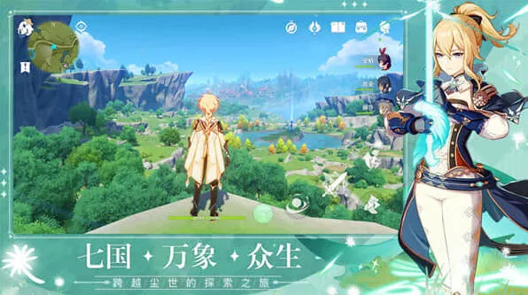 《世界之外》全览：原神奶油图鉴
