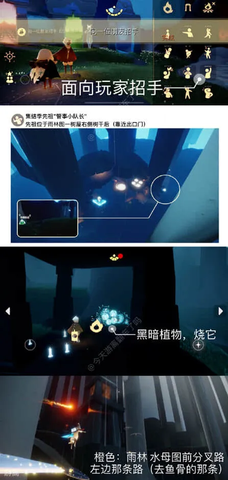 《光遇》2月23日大蜡烛位置完全攻略