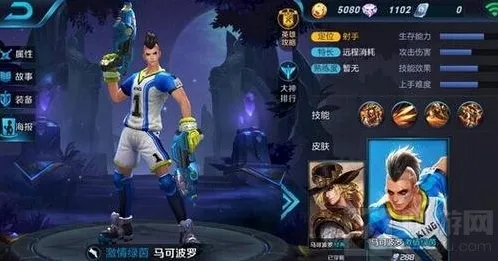 王者荣耀黄忠马可波罗对比 谁才是爆发射手