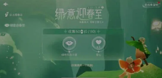 光遇入口