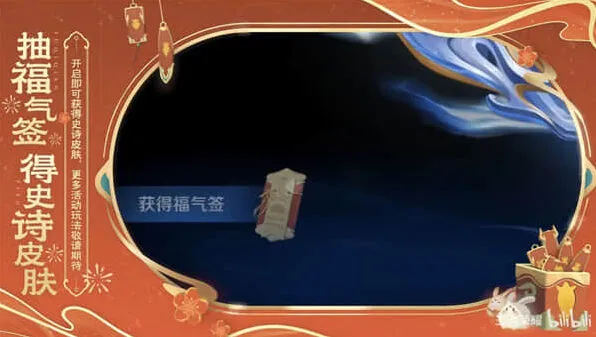 王者荣耀小兔