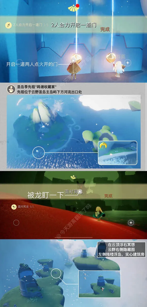 光遇3月19日季节蜡烛点位指南