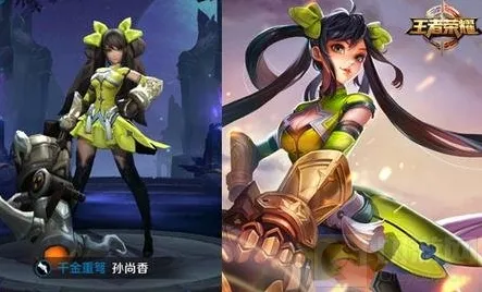 王者荣耀不用