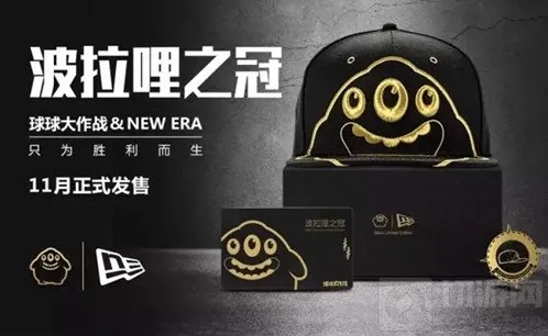 球球大作战波拉哩之冠成就怎么激活 成就达成攻略