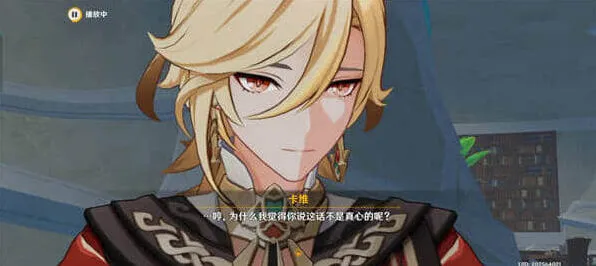 原神卡维突破材料完整列表