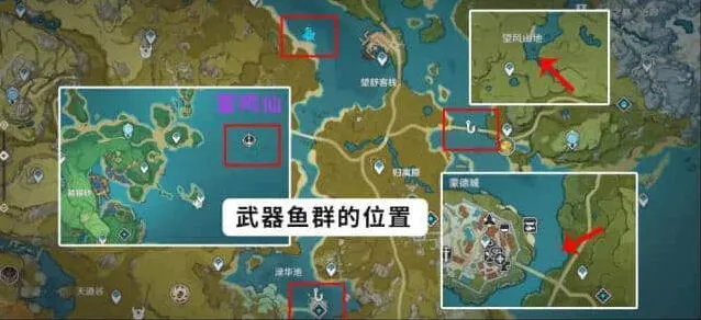 《原神》渔获精炼材料钓鱼点推荐教程