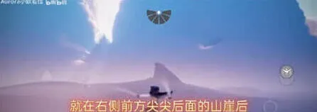 光遇夜行季任务一简易攻略