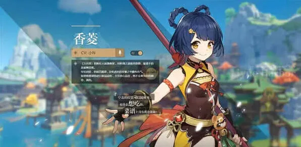 原神万达国际香菱充能综合攻略