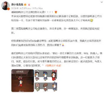 《鹅鸭杀》：炉石主播皮肤获得全攻略