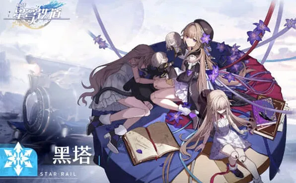 《原神》光锥获得攻略