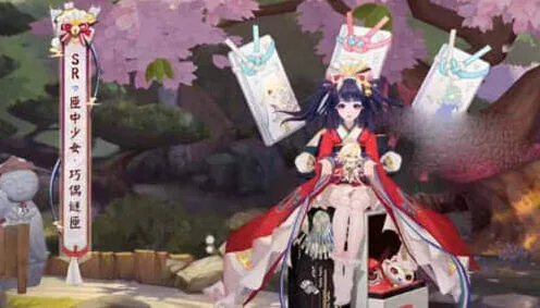 阴阳师巧偶谜匣皮肤获得完整流程