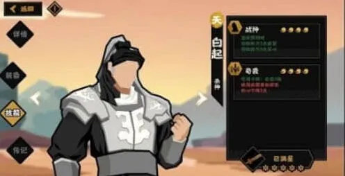 无悔华夏2022名臣强度排行最新汇总