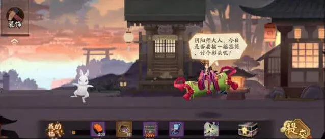 《阴阳师》于温暖中长存的冬痕新手攻略