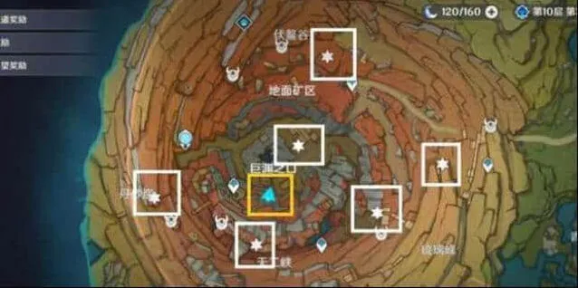 《原神》千年千岩供物位置攻略分享