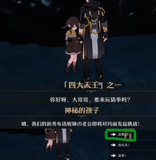 崩坏星穹铁道星穹