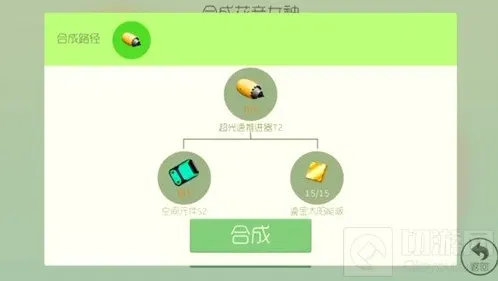 球球大作战超光速