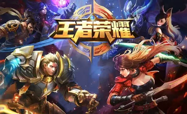 《王者荣耀》S30战令皮肤完全一览