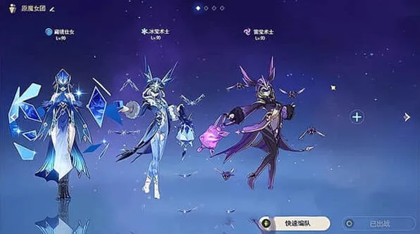《原神》3.6版新增魔物一览