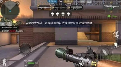 CF手游火箭筒大乱斗玩法 击杀升级技巧分享