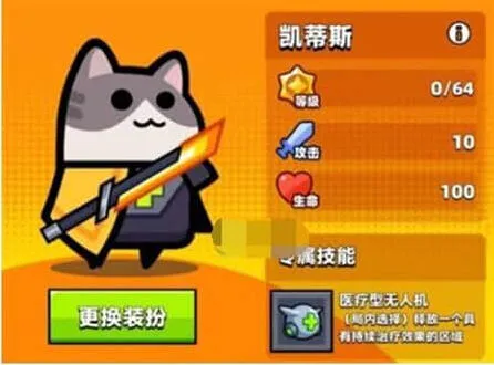 《弹壳特攻队》：凯蒂斯武器选择全教程