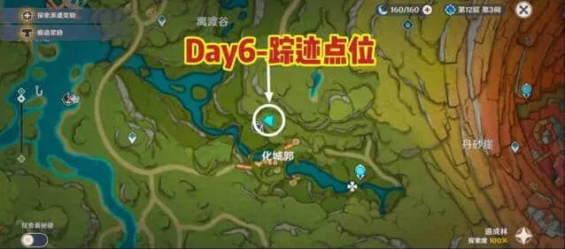 《原神》匿于林间的未来星位置教程