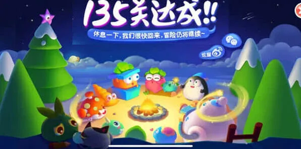 保卫萝卜43.15周赛攻略