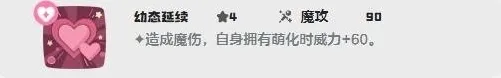 洛克王国世界十字